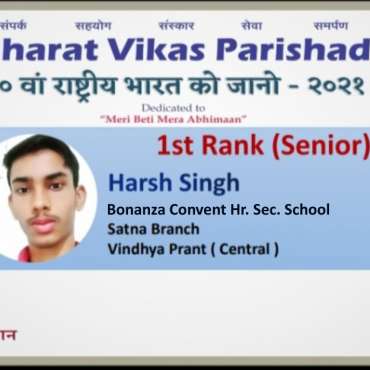 National level 1st rank achiever in 20th Rashtriya Bharat Ko Jano – 2021 competition